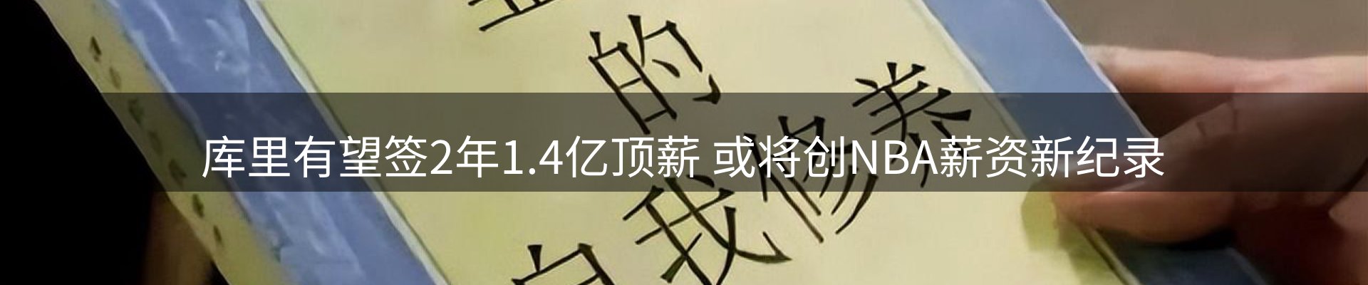 龙八头号玩家要闻