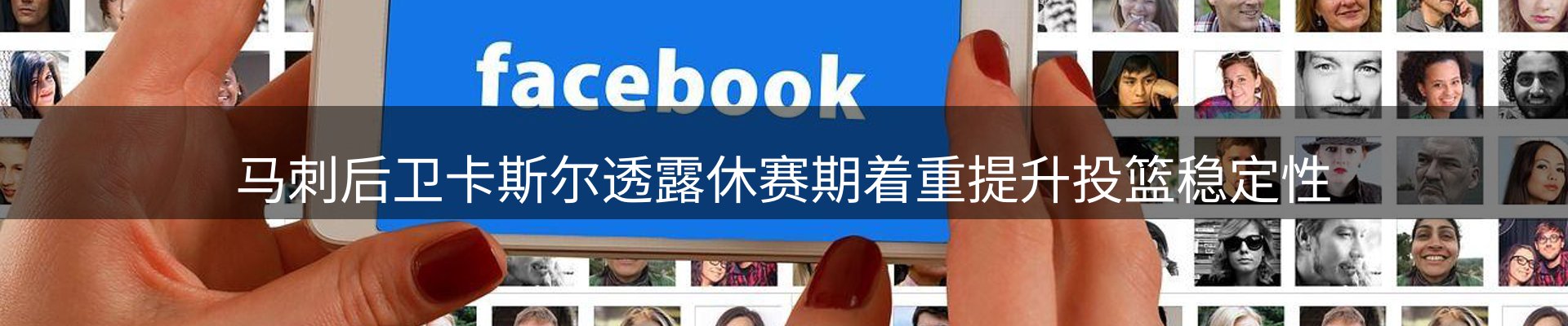 龙八头号玩家要闻